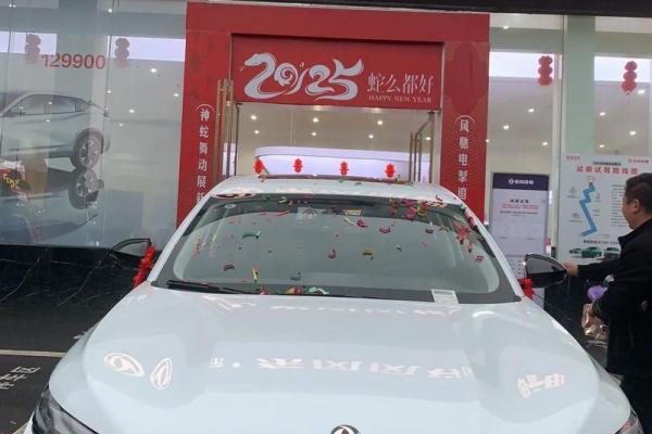 2025年农历八月适合新车提车的良辰吉日与风水得把眼睛擦亮了