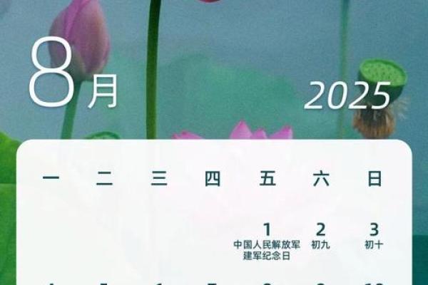 2025年9月搬家最旺日子 2025年9月搬家最旺日子