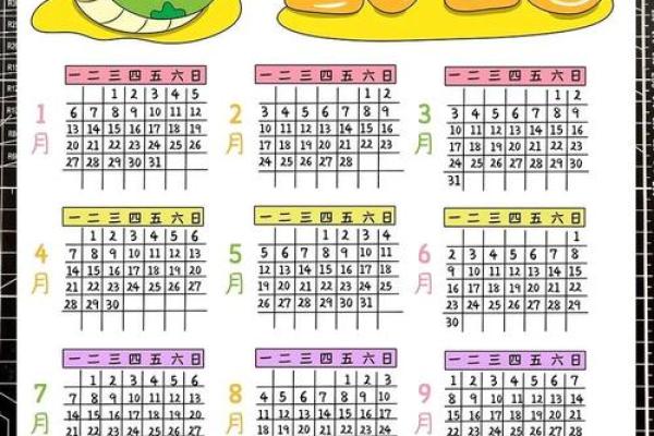 装修黄道吉日日历2025 装修黄道吉日日历2025