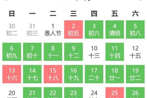 2025年10月哪天适合办结婚证和店铺开业要避开哪些忌讳日子 2025年10月哪天适合办结婚证和店铺开业要避开哪些忌讳日子