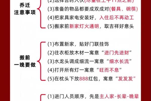 9月份搬家选哪天比较吉利 9月份搬家选哪天比较吉利
