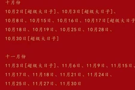 2025年农历九月适合剪发的黄道好日子有哪些
