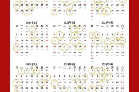 10月份余事勿取吉日