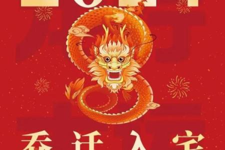 2025年9月搬家最旺日子