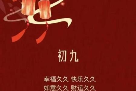 初九开业日子怎么样