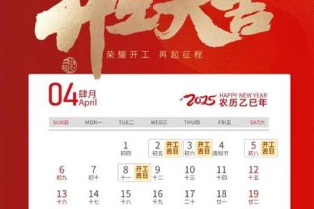 2025年9月最适合装修动工的黄道吉日有哪些