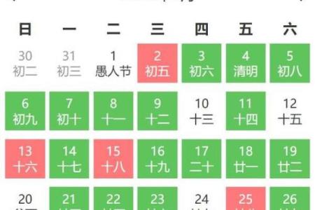 2025年10月哪天适合办结婚证和店铺开业要避开哪些忌讳日子