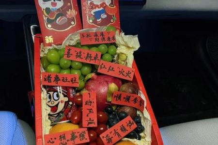 10月提车吉日