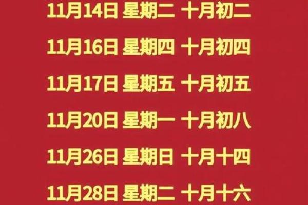 110月搬新房最佳日期