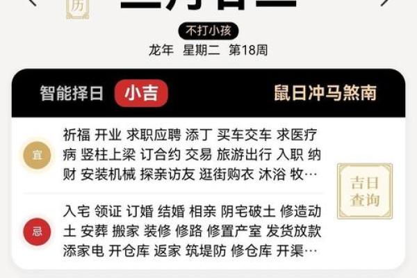 2025年腊月提车黄道吉日查询及最佳日期推荐 2025年腊月提车黄道吉日查询及最佳日期推荐