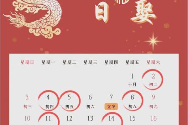 202年提车黄道吉日9月份 202年提车黄道吉日9月份