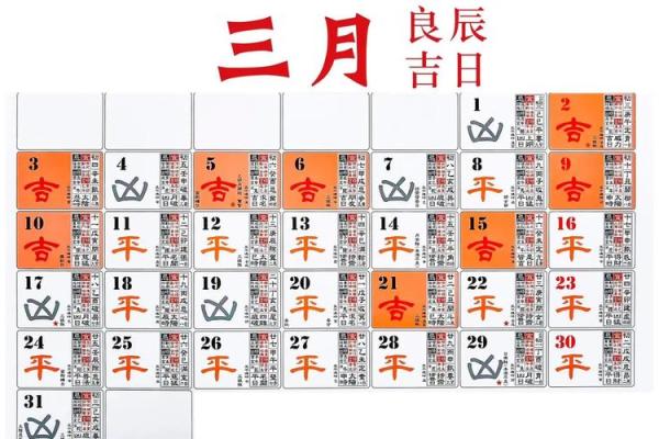 2025年9月免费装修吉日查询 2025年9月免费装修吉日查询