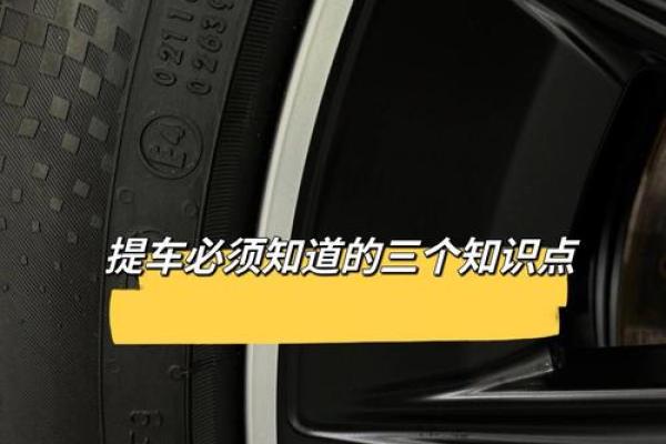 9月提车选哪天比较好要避开哪些忌讳日子 9月提车选哪天比较好要避开哪些忌讳日子