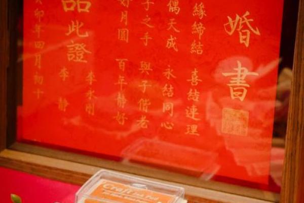 9月份订婚吉日
