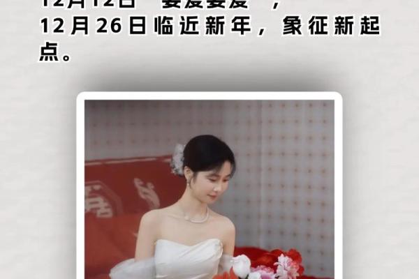 2025年结婚好日子推荐及避开忌讳月份的得把眼睛擦亮了