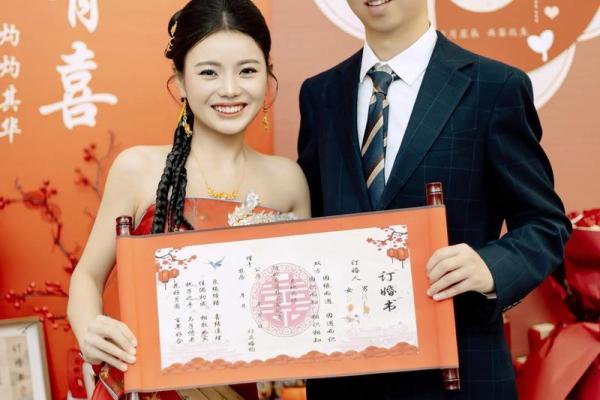 2025年九月初五适合订婚吗