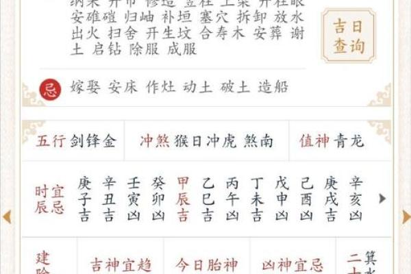2025年9月最适合开业的好日子和具体时辰推荐 2025年9月最适合开业的好日子和具体时辰推荐