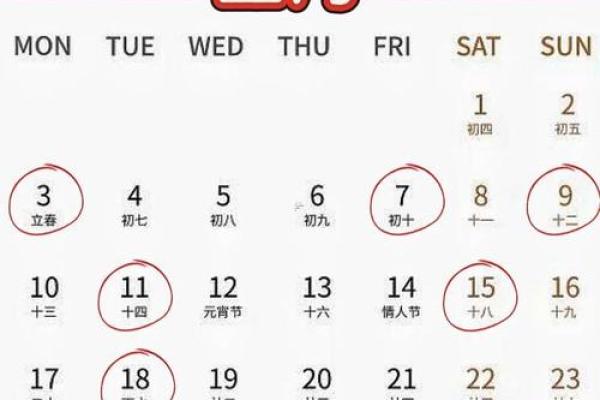 乔迁新居黄道吉日查询2025年最新搬家吉日挑选方法 乔迁新居黄道吉日查询2025年最新搬家吉日挑选方法