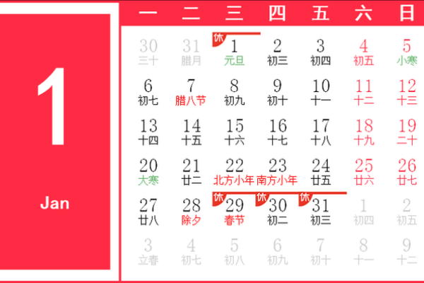 2025年9月订婚选哪天好?最新农历吉日推荐与避讳指南 2025年9月订婚选哪天好?最新农历吉日推荐与避讳指南