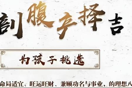 2025年10月抛妇产入宅最好吉日