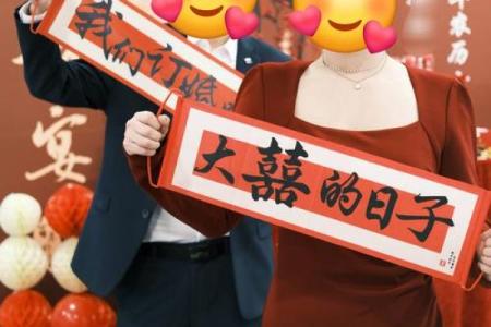 2025年9月免费测订婚日子
