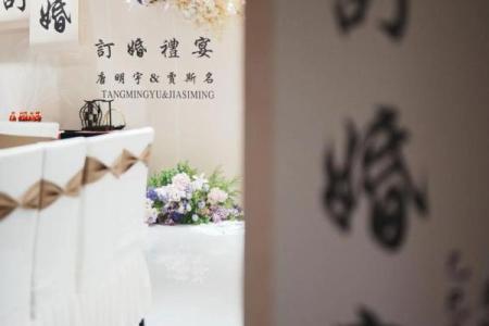 9月份订婚吉日
