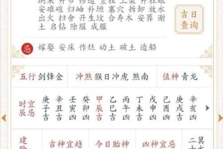 2025年9月最适合开业的好日子和具体时辰推荐