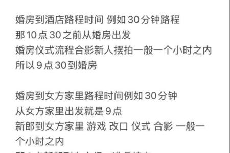 2025年8月结婚选哪天比较好要避开哪些忌讳