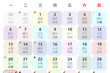 2025年9月黄道吉日查询适合结婚的良辰吉日推荐