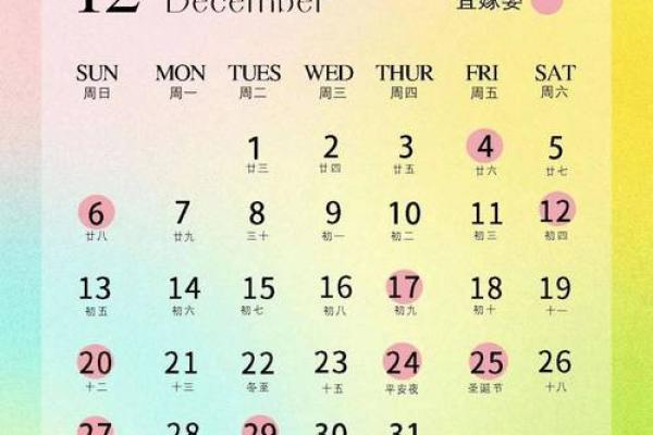 10月份结婚好日子怎么选要避开哪些忌讳