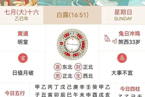 2025年9月订婚好日子推荐，避开农历忌讳选良辰吉时
