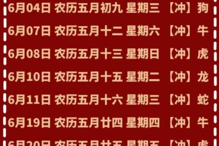 搬家选日子黄道吉日怎么挑选最合适
