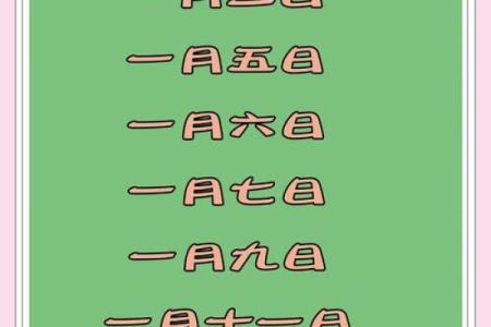 2024年19月搬家吉日