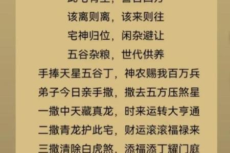 9月入宅最吉利的三个日子