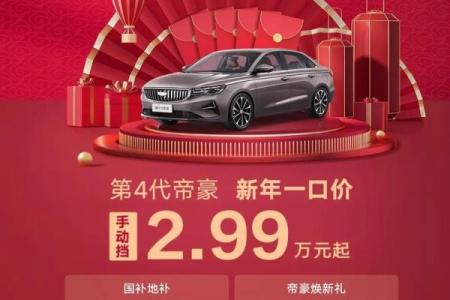 2025年农历几月份提车最吉利适合新车上牌的好日子