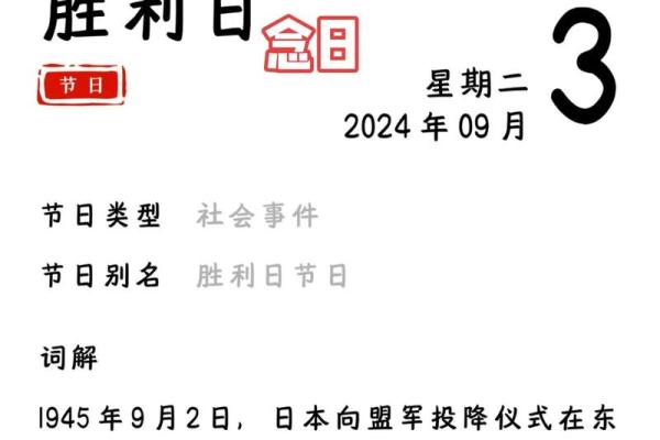 316是什么日子 316节日含义及由来 316是什么日子 316节日含义及由来