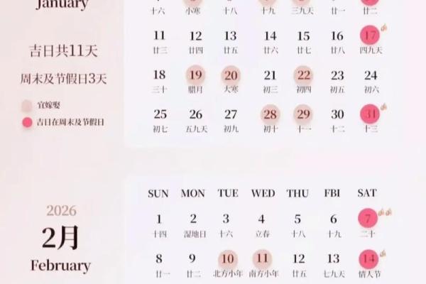 25年10月提车吉日 2027年10月最佳提车黄道吉日查询 25年10月提车吉日 2027年10月最佳提车黄道吉日查询