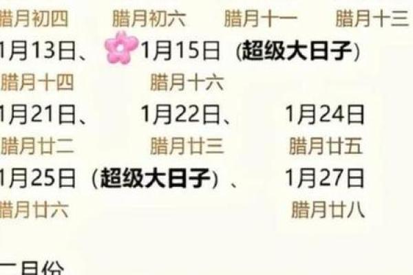 2027年11月适合装修动土的日子 2027年11月装修吉日查询 2027年11月适合装修动土的日子 2027年11月装修吉日查询