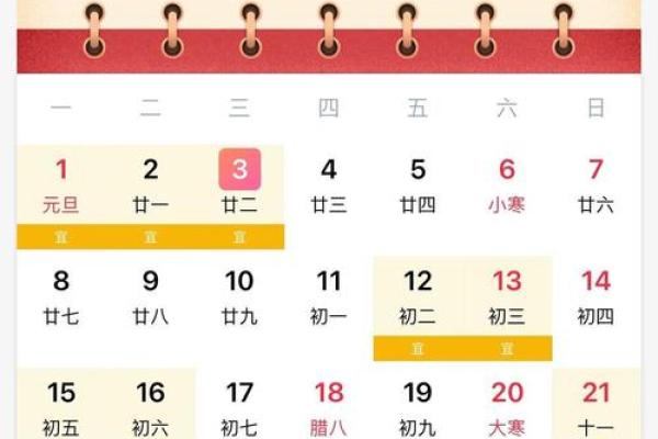 2027年提车黄道吉日12月份 2027年12月提车吉日查询 2027年提车黄道吉日12月份 2027年12月提车吉日查询