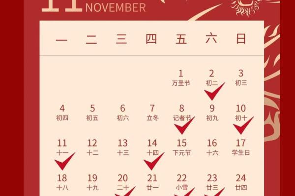 2027年10月乔迁开工吉日 2027年10月新房开工黄道吉日查询 2027年10月乔迁开工吉日 2027年10月新房开工黄道吉日查询
