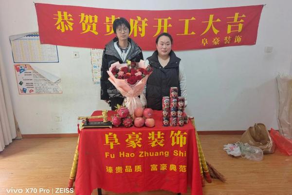 11月装修吉日2027最佳装修时间 2027年11月装修黄道吉日查询