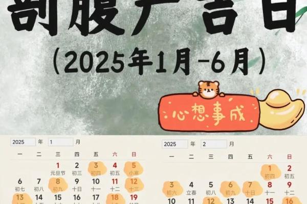 2027年10月份适合抛妇产的黄道吉日 2027年10月剖腹产吉日查询 2027年10月份适合抛妇产的黄道吉日 2027年10月剖腹产吉日查询