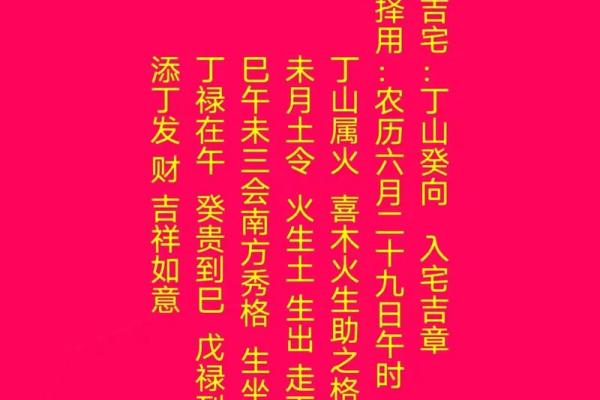 11月适合开运的黄道吉日 2027年11月开业黄道吉日查询 11月适合开运的黄道吉日 2027年11月开业黄道吉日查询