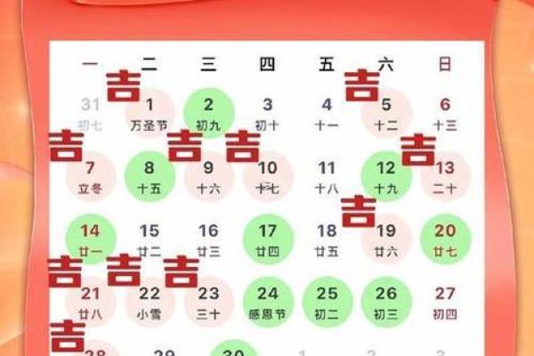 十十二月入宅黄道吉日查询 2027年12月搬家吉日查询