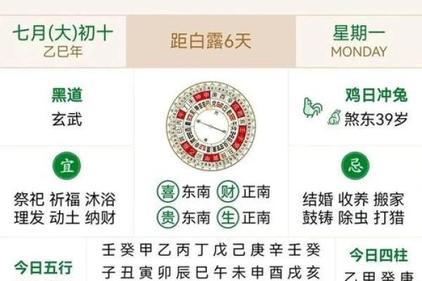 2027.9安门最旺的日子 2027年9月安门吉日查询