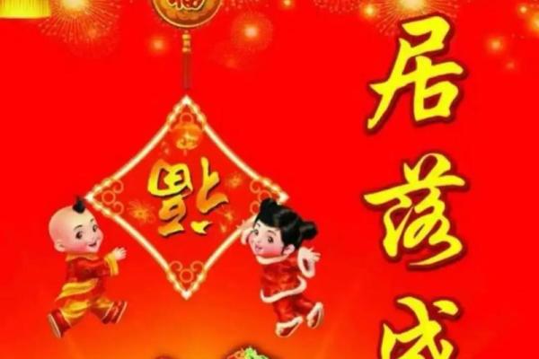 11月理发新居好日子 11月理发吉日查询