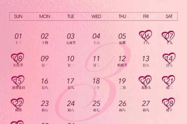 2027年适合结婚的黄道吉日查询 2027年结婚吉日一览表
