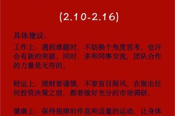 1973年属牛人在2026年运势及运程 1973年属牛人2027年全年运势详解是什么意思？