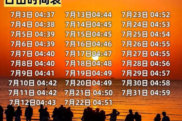 2027年12月份出行吉日 2027年12月适合出行的日子