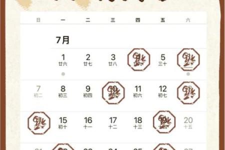 2027年嫁娶入宅吉日一览表 2027年结婚黄道吉日查询